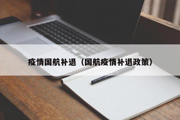 【绥芬河打响疫情／绥芬河疫情实时动态】